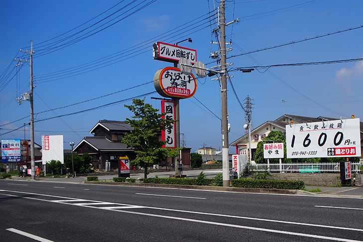 西二見にあった おばけ寿司二見店 が閉店してた 明石市の地域情報サイト 明石じゃーなる