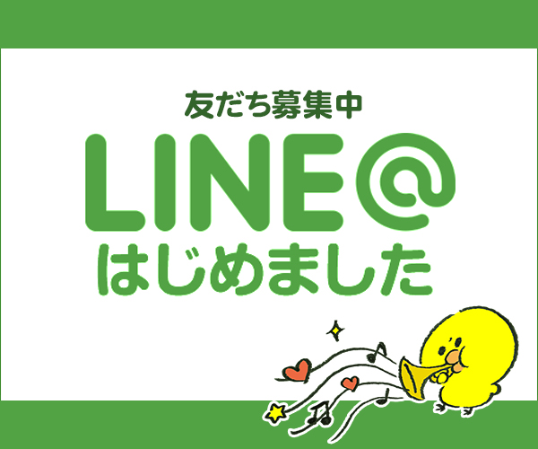 情報提供 明石じゃーなる 明石市のゆるふわ地域情報サイト