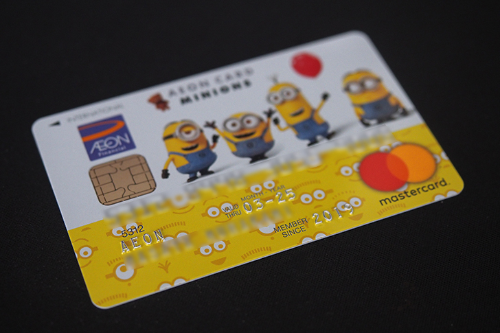 1000 映画 買い方 円 ミニオンズ イオン カード イオンカードで映画を1000円で観る方法！ACチケットを購入する必要があります