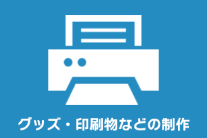 明石じゃーなる 明石店 明石じゃーなる