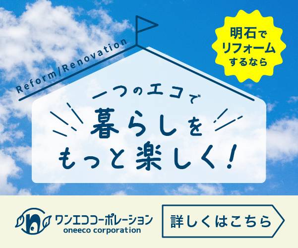 旧グリーンピア三木が大型リゾート施設に 16年7月上旬オープン 明石じゃーなる