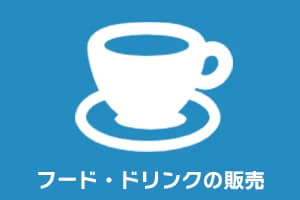 明石じゃーなる 明石店 明石じゃーなる