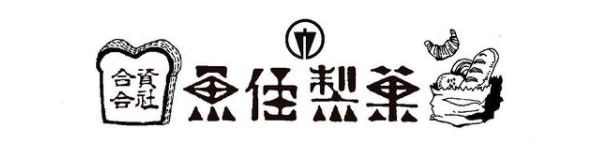明石じゃーなる 明石店 明石じゃーなる