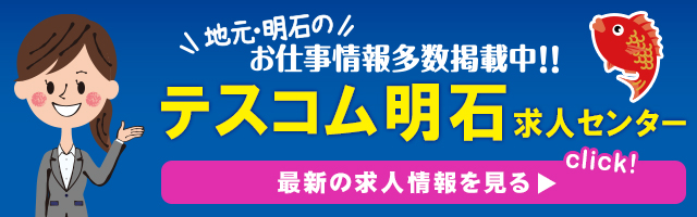 イオン明石ショッピングセンターで「おさるのジョージひろば」が4月11