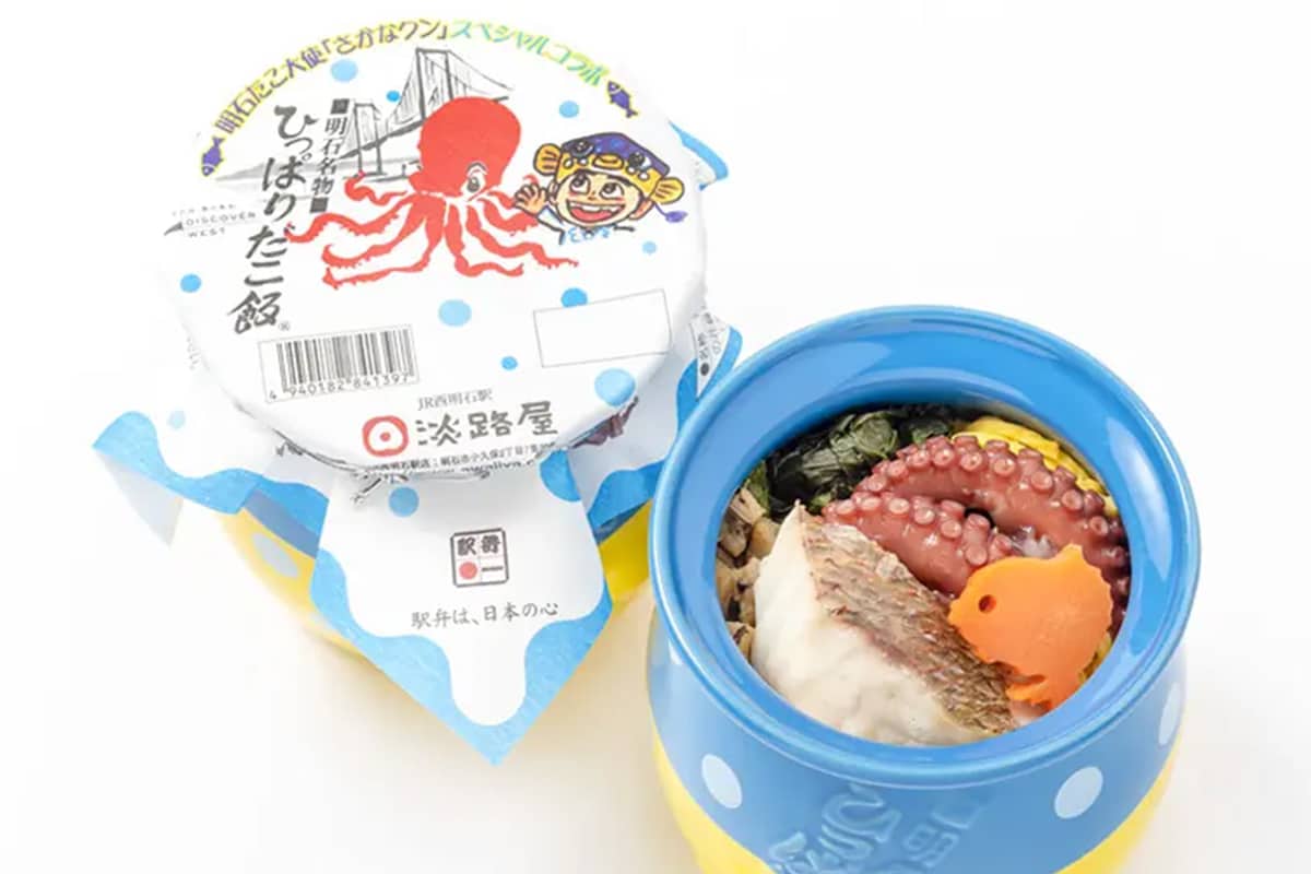 淡路屋で「さかなクンひっぱりだこ飯」が11月12日から限定販売されるみたい!12日・13日は西明石店と明石公園のみで販売 | 明石じゃーなる ...