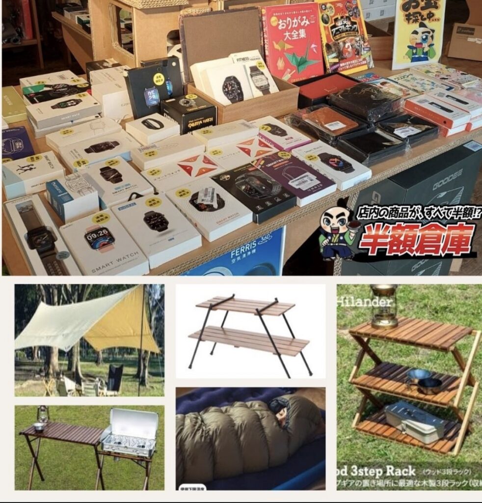 三木の「e komo mai 三木店」で月一の「倉庫市」が5月3日~6日開催!ゴールデンウイークSpecialSALE開催 | 明石じゃーなる ...