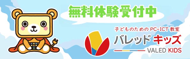 10月1日からYTVショップで蓬莱大介さんのグッズやカレンダーが発売