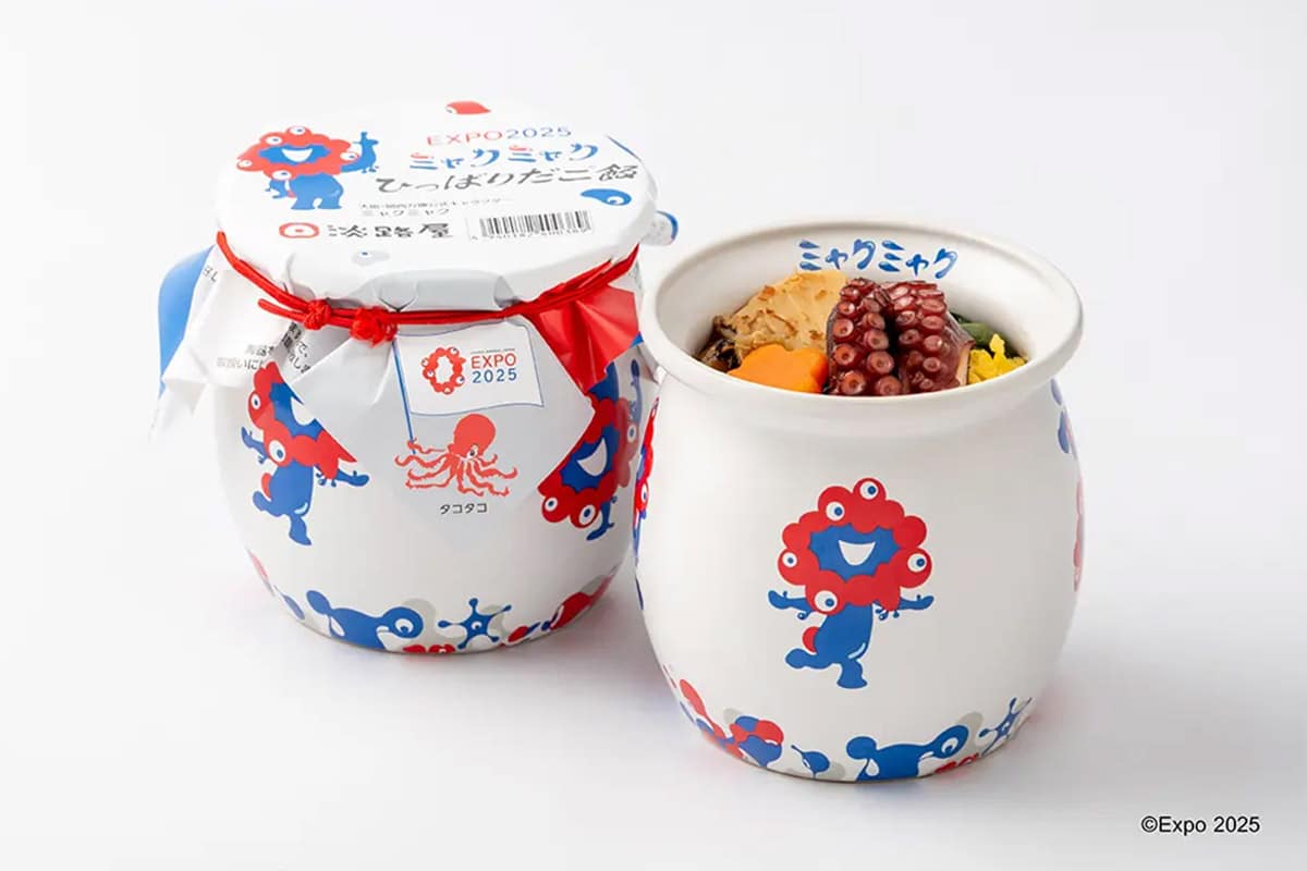 2個セット ミャクミャク ひっぱりだこ飯 淡路屋【EXPO2025 万博 空容器 0-40.jpg
