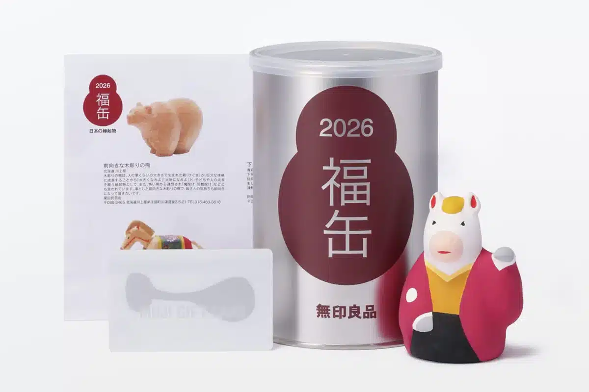 【新品・未開封・未使用】2026年 無印良品 福缶 午年 日本各地の縁起物 1.webp