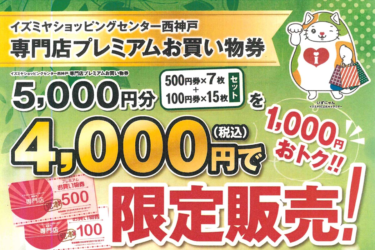 2026年度 ホークスストアお買物券 9,000円分 2026年最新】ホークスストア 券の人気アイテム - メルカリ