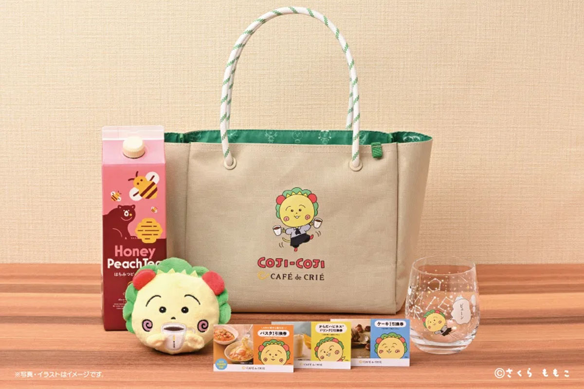 カフェ・ド・クリエの夏の福袋「コジコジ×カフェ・ド・クリエ サマー