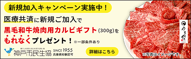 明石市内にあるJR各駅の1日平均乗車人員数を調べてみた！2022年度